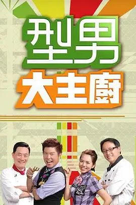 《歌手2024》海报