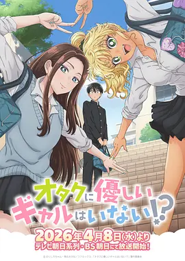 《仙逆》海报